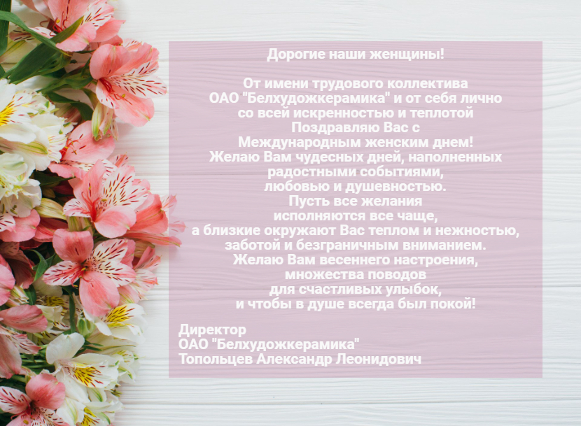 Черновик