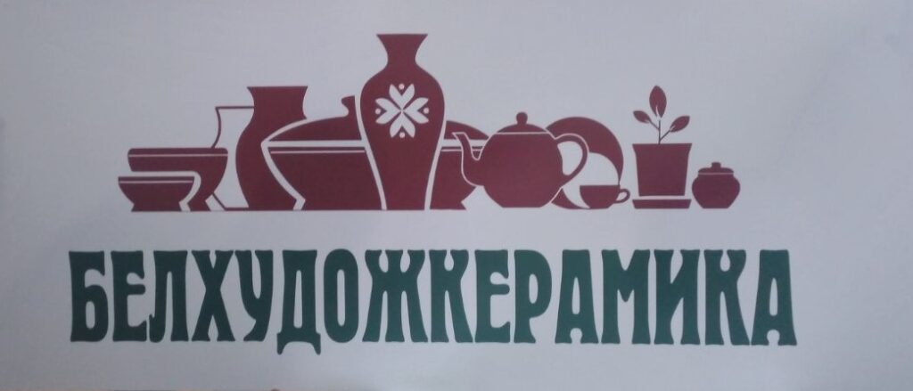 Обновленный фирменный магазин "Керамика-Столица" в городе Минск