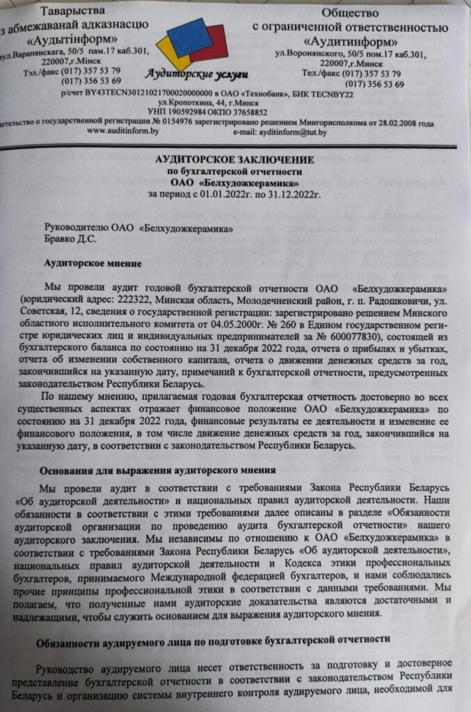 (без названия)