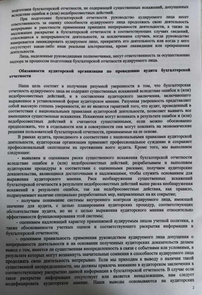 (без названия)