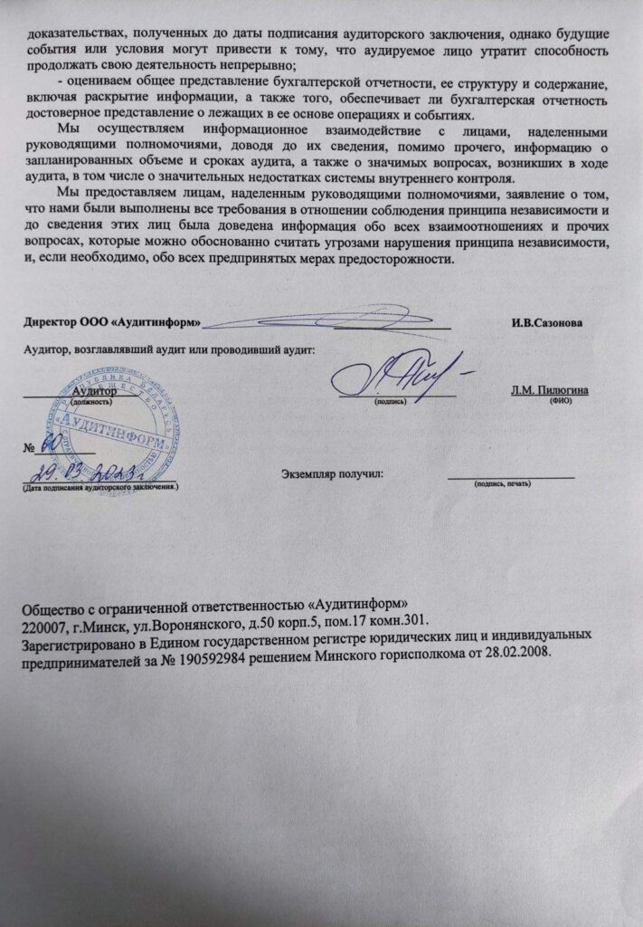 (без названия)