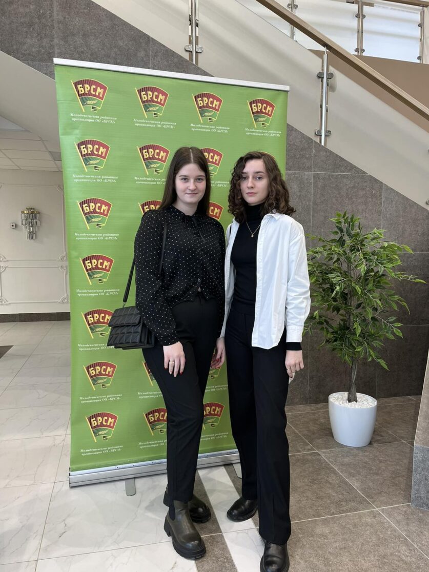 Состоялась XXXVII конференция Молодечненской районной организации ОО ...