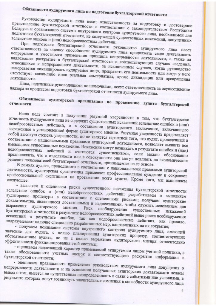 (без названия)
