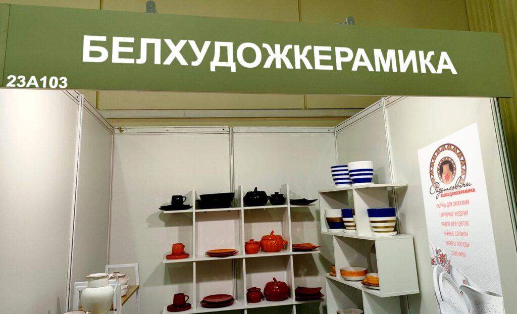 HouseHold Expo Весна 2024