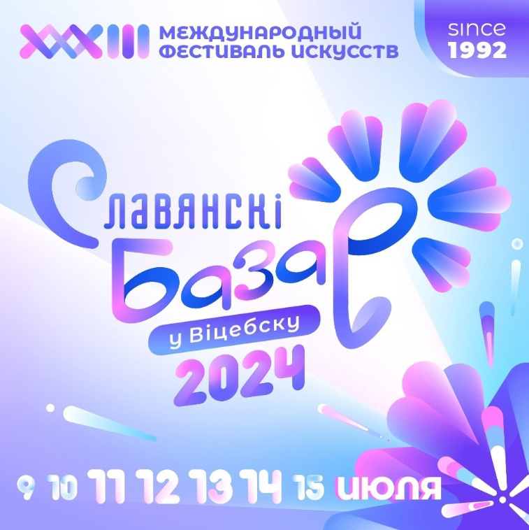 Черновик