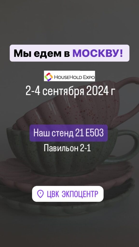 Черновик