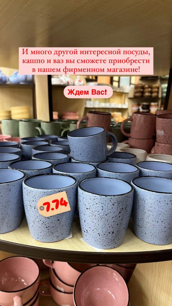 Путешествие по нашему фирменному магазину в г. п Радошковичи