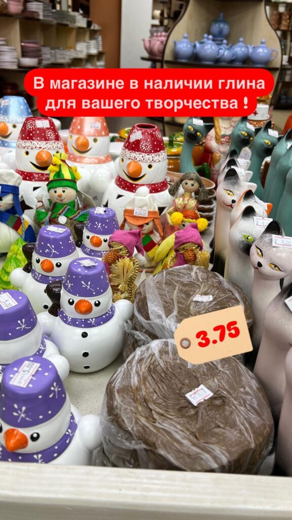 Путешествие по нашему фирменному магазину в г. п Радошковичи