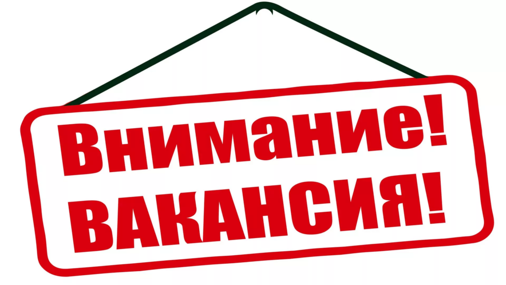 Черновик