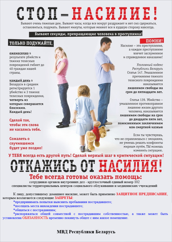 Черновик