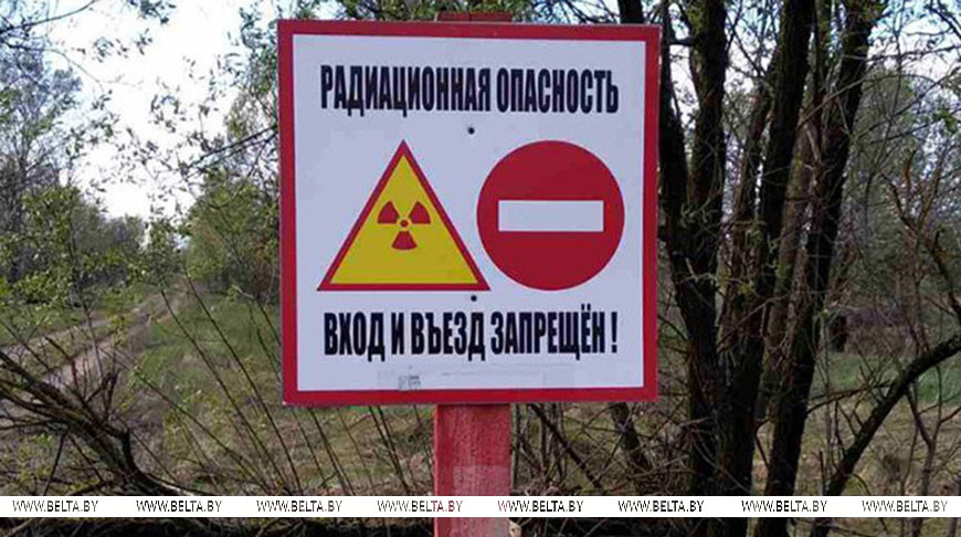 39 лет со дня Чернобыльской катастрофы:
