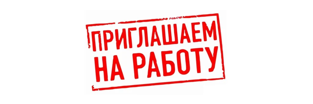 Черновик