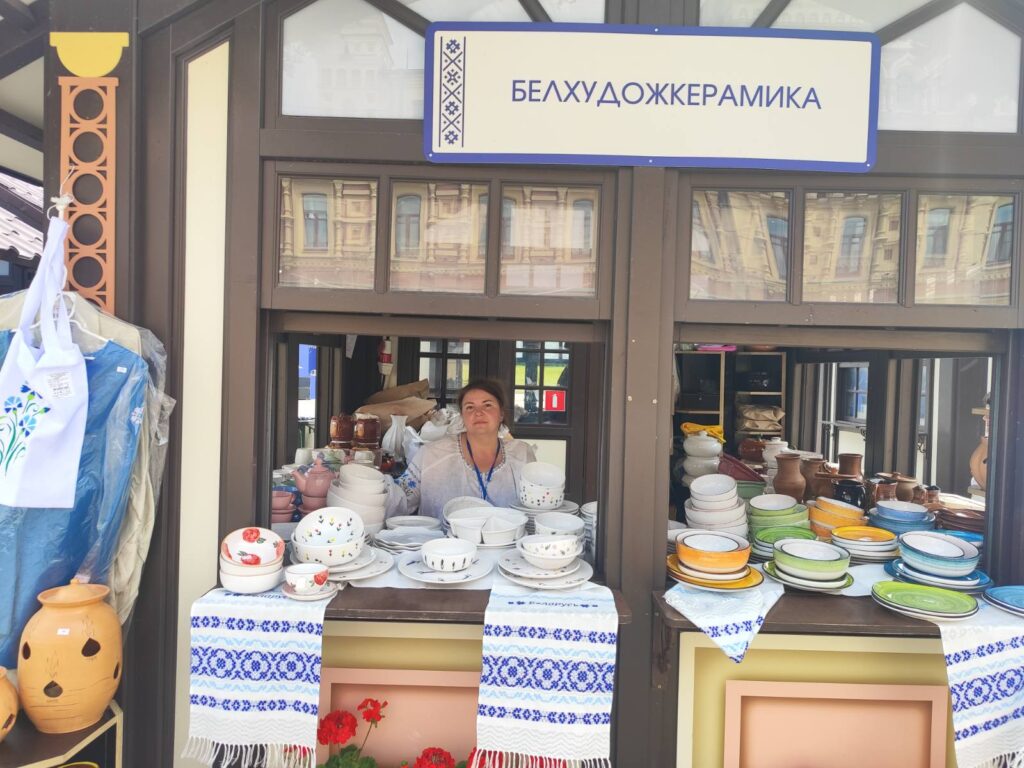 ОАО "Белхудожкерамика 26-27 июня в Нижнем Новгороде примет участие в XII форуме регионов России и Беларуси на тему «Молодежь Беларуси и России – наследники Великой Победы и будущее Союзного государства»