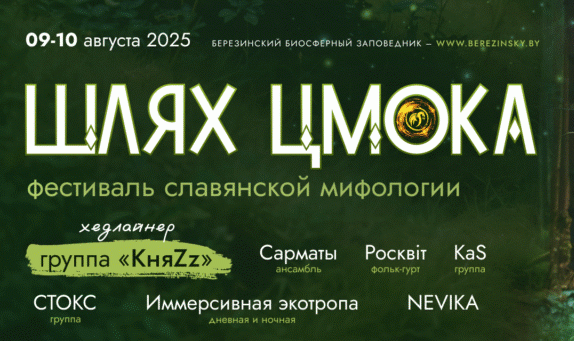 Черновик