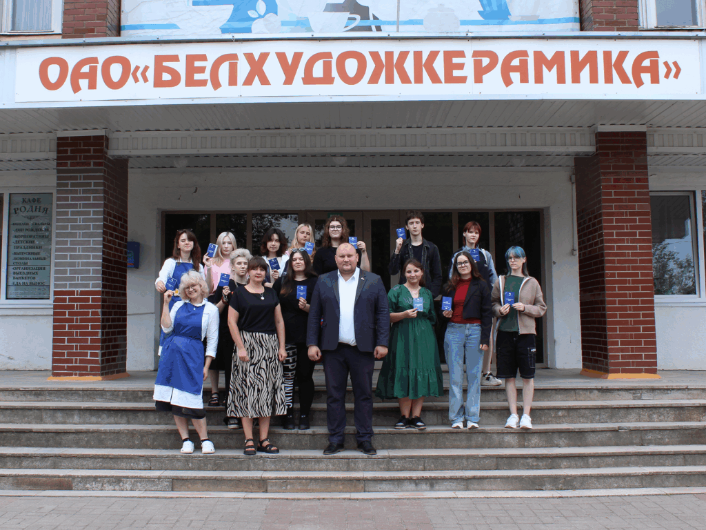Сегодня прошла встреча с молодыми специалистами на ОАО «Белхудожкерамика».
