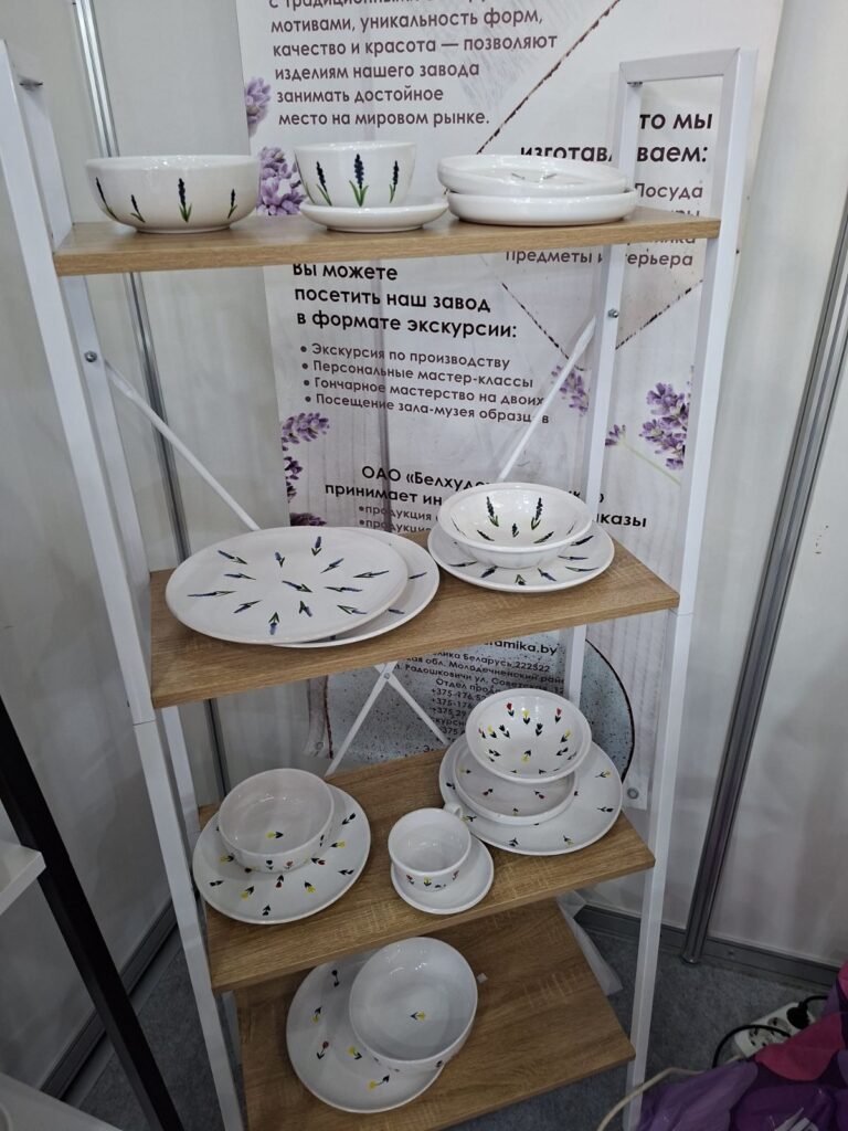 HouseHold Expo ОСЕНЬ 2025