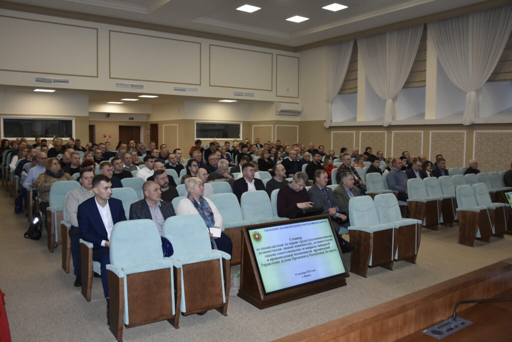 Охрана труда, пожарная и промышленная безопасность остаются в приоритете