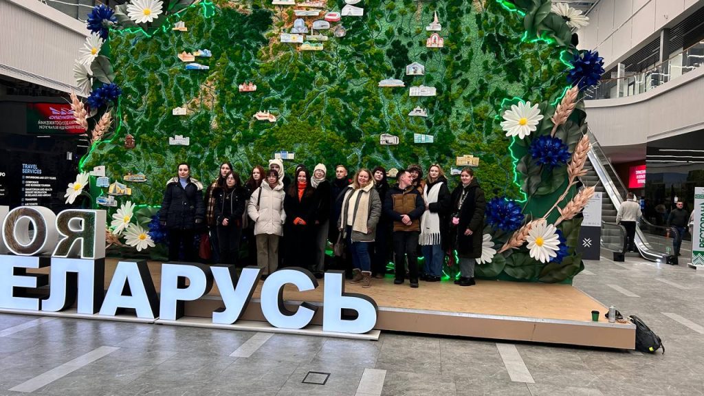 Молодёжный форум ГПТО «Белхудожпромыслы» состоялся в Минске