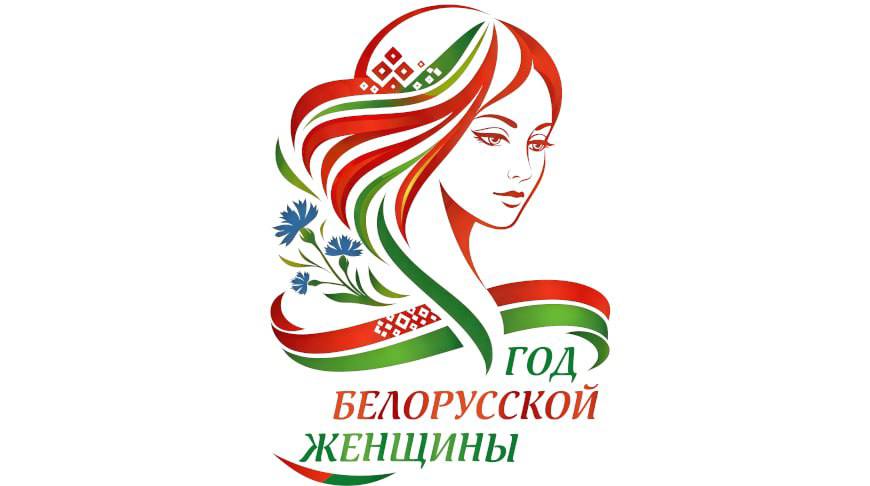 Год Благоустройства