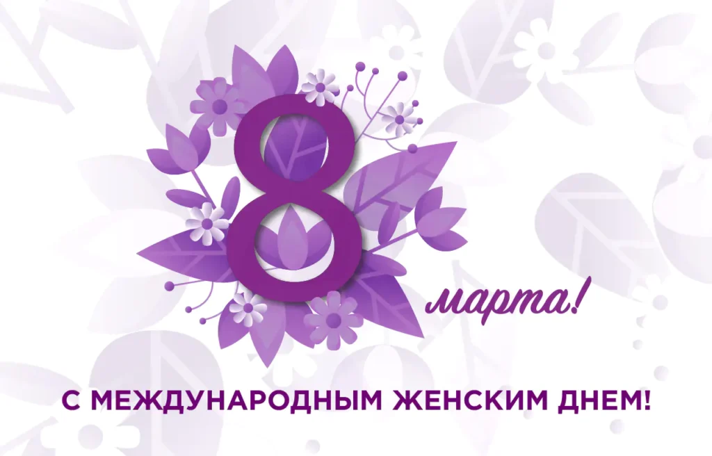 Черновик